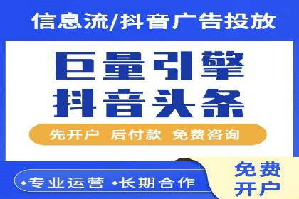 百度推广竞价案例：关键词优化与效果分析
